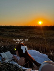 Проститутка Щучинска Девушка№495945 Боровое выезд Фотография №3739403