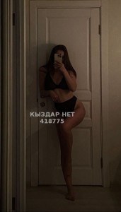 Проститутка Актау Девушка№418775 Дико Фотография №3765500