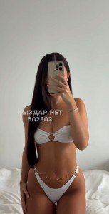 Проститутка Астаны Девушка№502302 Алиана Фотография №3771139